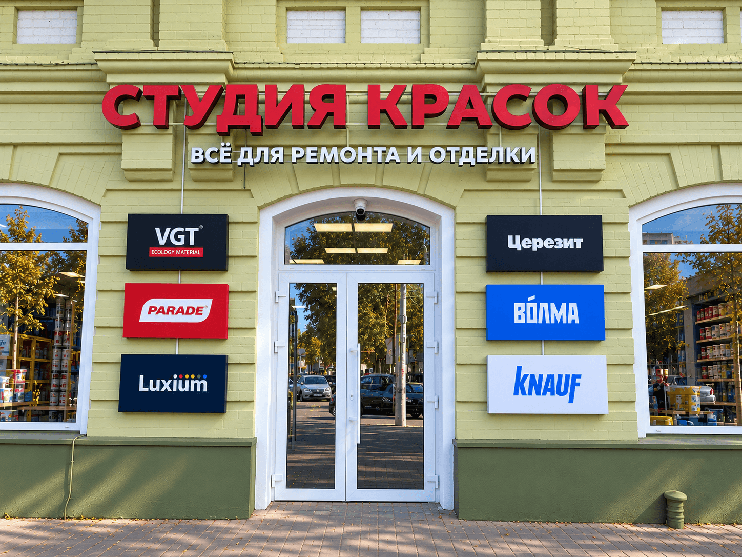 Интерьер магазина Адмиралтейская