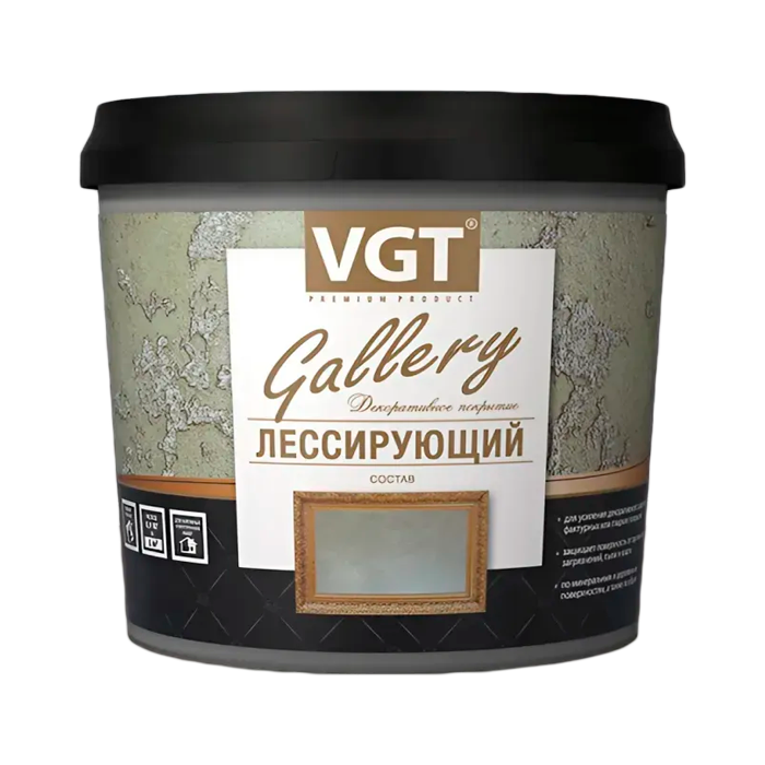 Финишное покрытие