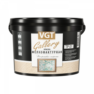 Краска мелкофактурная 9 кг