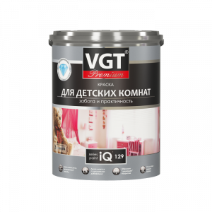 Краска VGT PREMIUM для детских комнат IQ129 база А, 9 л