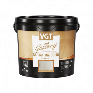 Штукатурка декоративная «Бархат» матовый 1кг