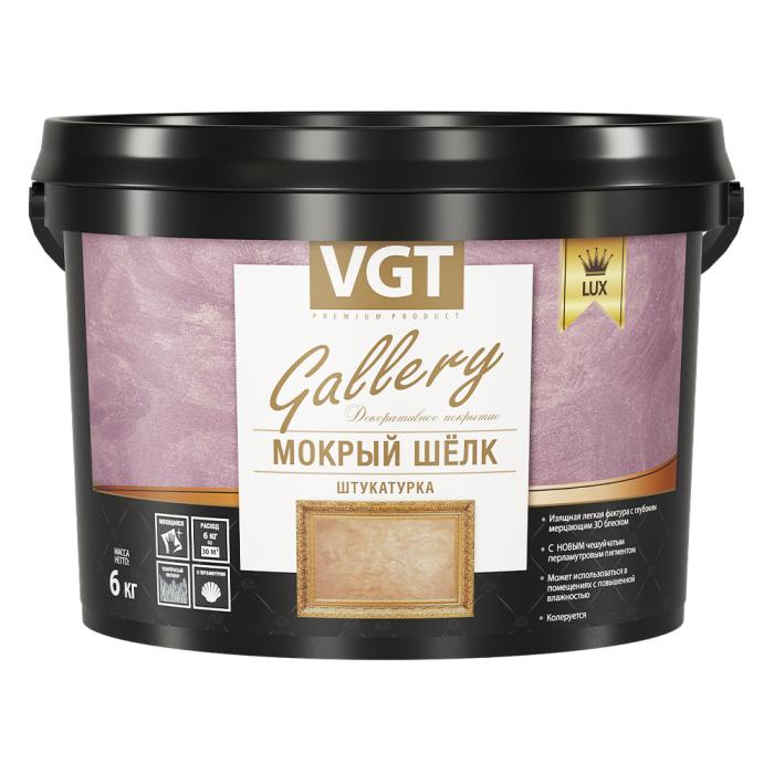 Декоративные материалы