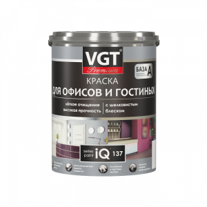 Краска VGT PREMIUM для офисов и гостиных iQ137 база А с шелковистым блеском (15%) 2 л (2.5 кг)