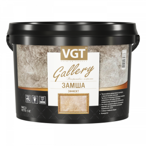 Штукатурка декоративная «Эффект замша», 5кг