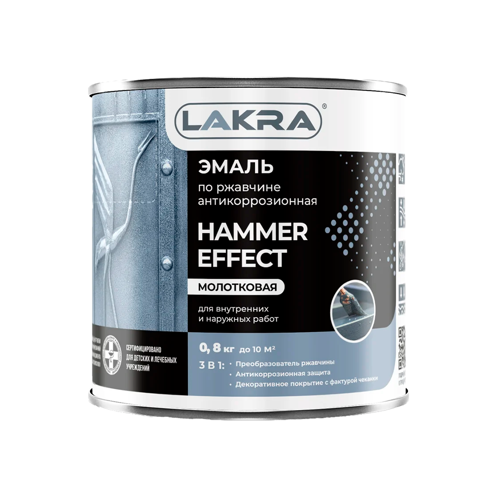 Молотковая