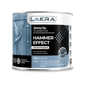 Эмаль с молотковым эффектом Лакра Серебро 2,5кг Л-С