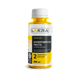 Колер Лакра № 2 Зол.-желт. 100мл