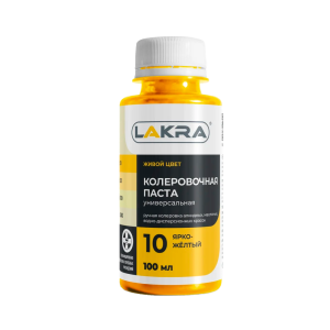 Колер Лакра № 10 Ярко-желтый 100мл