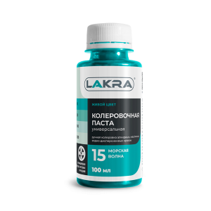Колер Лакра № 15 Морская волна 100мл