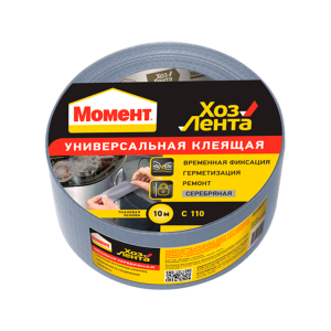 ХозЛента Момент (серебро) 10 м