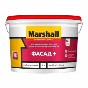 Краска Marshall ФАСАД+ водно-дисперсионная глубокоматовая база BC ( 9л)
