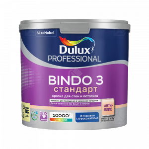 Краска Dulux Professional Bindo 3 водно-дисперсионная глубокоматовая база BC ( 2,25л)