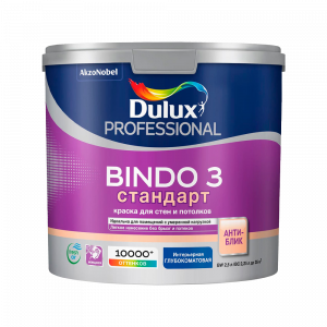 Краска Dulux Professional Bindo 3 водно-дисперсионная глубокоматовая база BW ( 2,5л)