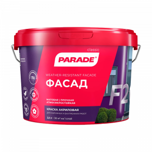 Краска фасадная PARADE F20 Фасад база С 2,5л
