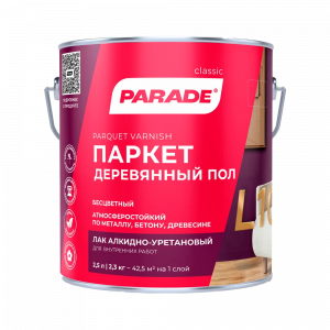 Лак паркетный алкидно-уретановый PARADE L10 Паркет & Деревянный пол Глянцев. 2,5л