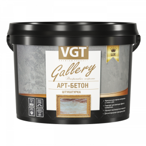 Штукатурка декоративная «Арт-бетон» 9,6л (16кг)