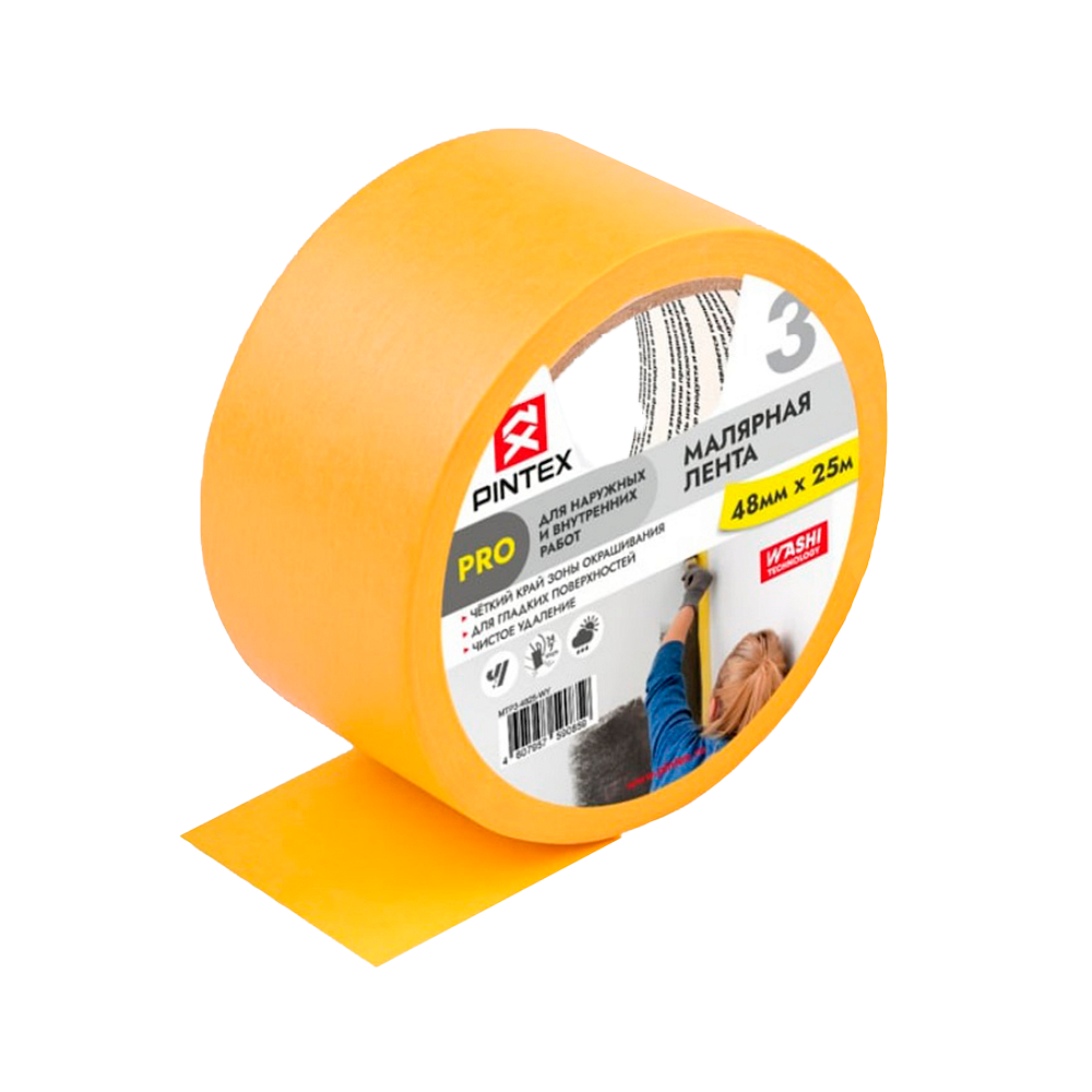 Малярная лента