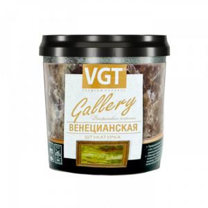 Штукатурка «Венецианская», 1,5кг