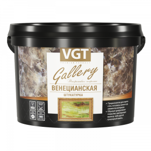 Штукатурка «Венецианская», 8кг