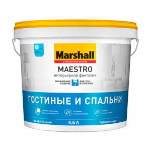 Краска Marshall Maestro Интерьерная Фантазия водно-дисперсионная глубокоматовая ( 4,5л)