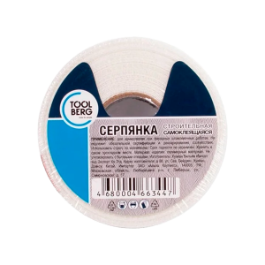 Сетка строительная «Серпянка» самок. 50мм*45м