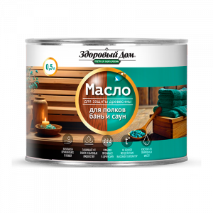 Масло Здоровый Дом для полков бань и саун бесцветное 0,5л Л-С