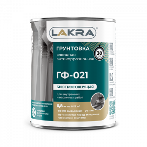 Грунт ГФ-021 быстросохнущая Лакра, красно-коричневая 0,8кг Л-С