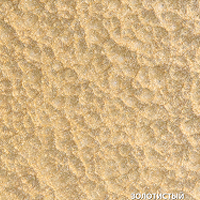 Золотистый:Молотковая