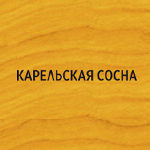 Карельская сосна